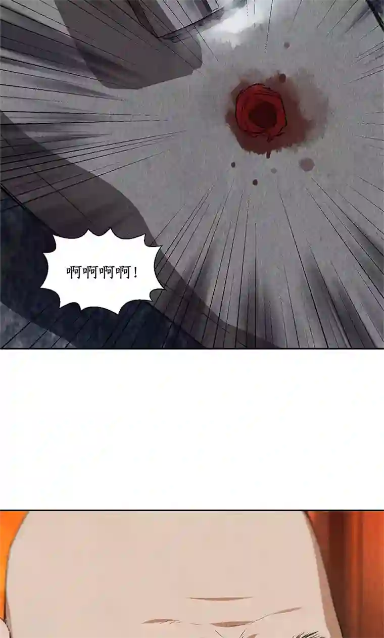 我本废柴第71话 沈竹光