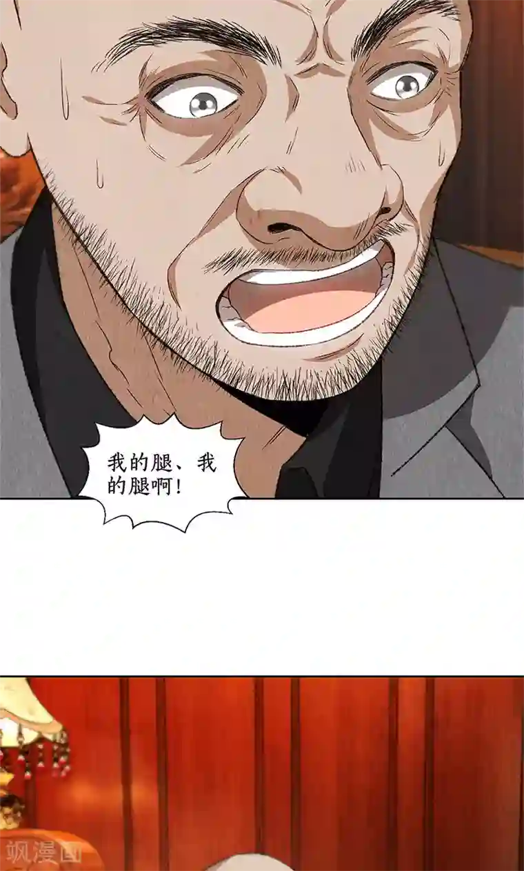 肌肉狗Jan驯化第71话 沈竹光