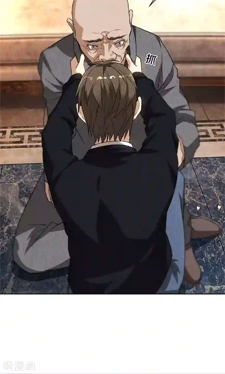 我本废柴第71话 沈竹光