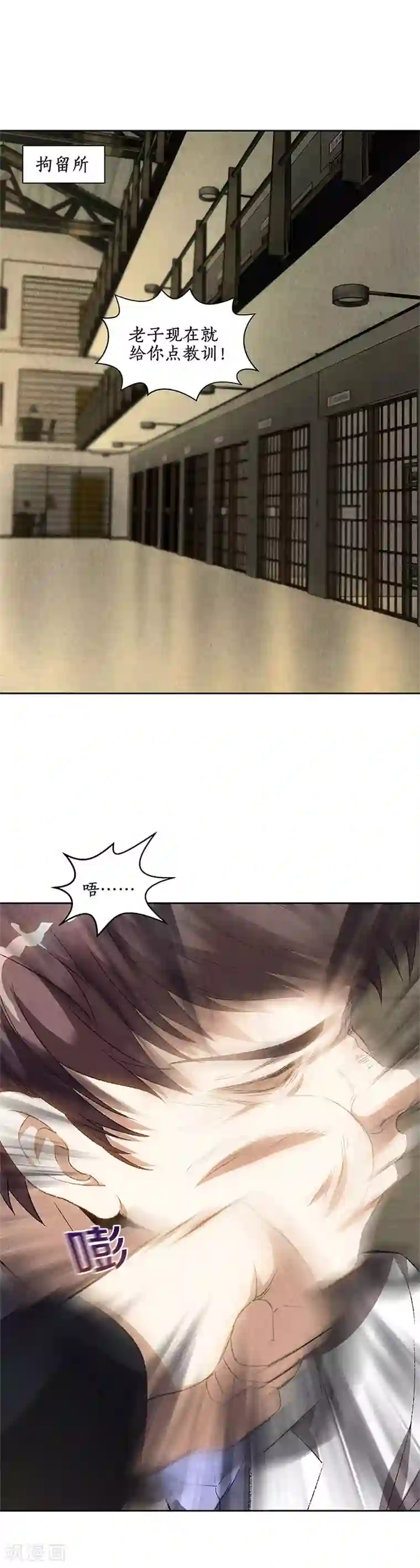 我本废柴第72话 何方神圣