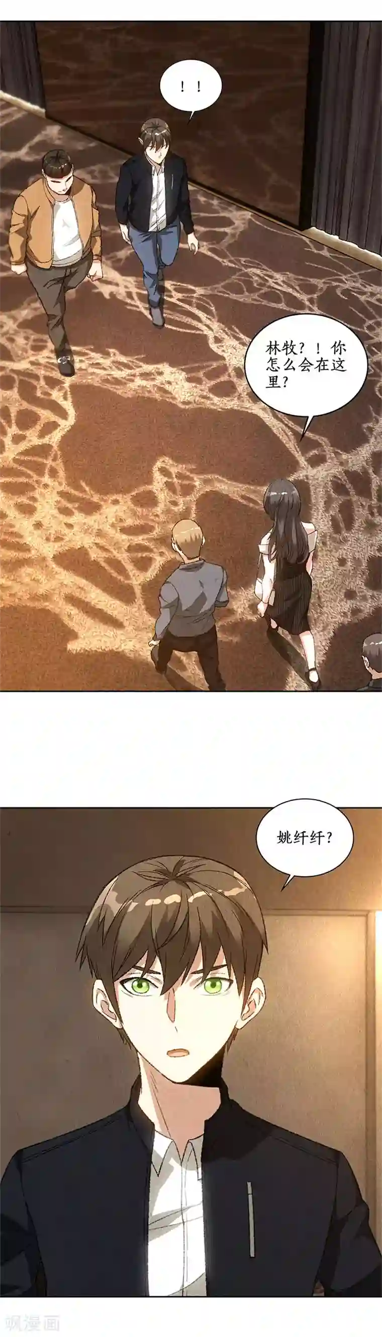 献出肉体的人妻在线播放第74话 男主角