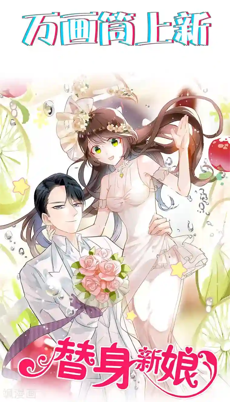 我本废柴第75话 天才