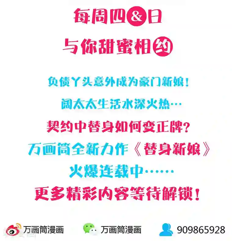 我本废柴第75话 天才