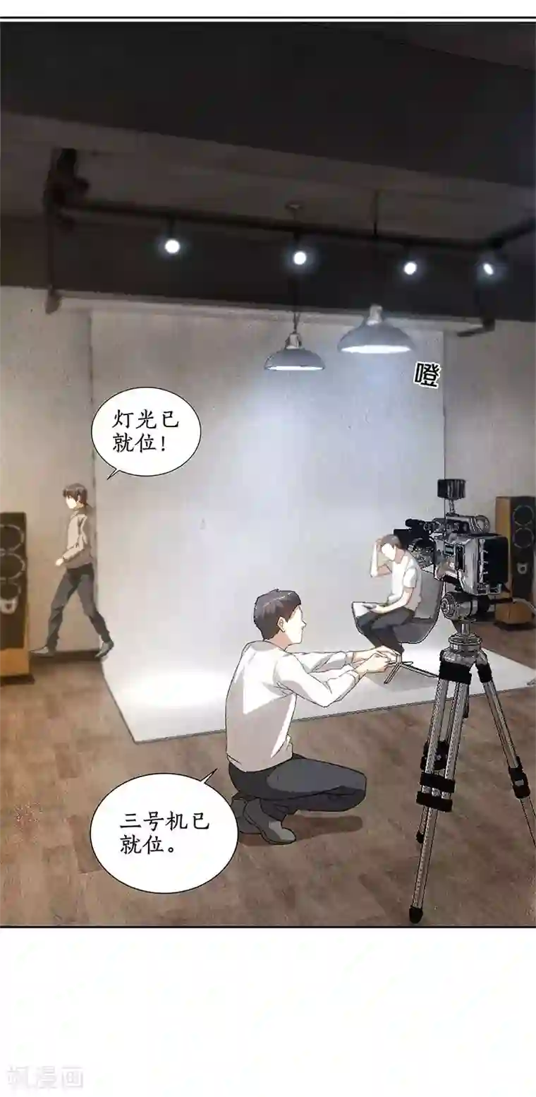 我本废柴第75话 天才