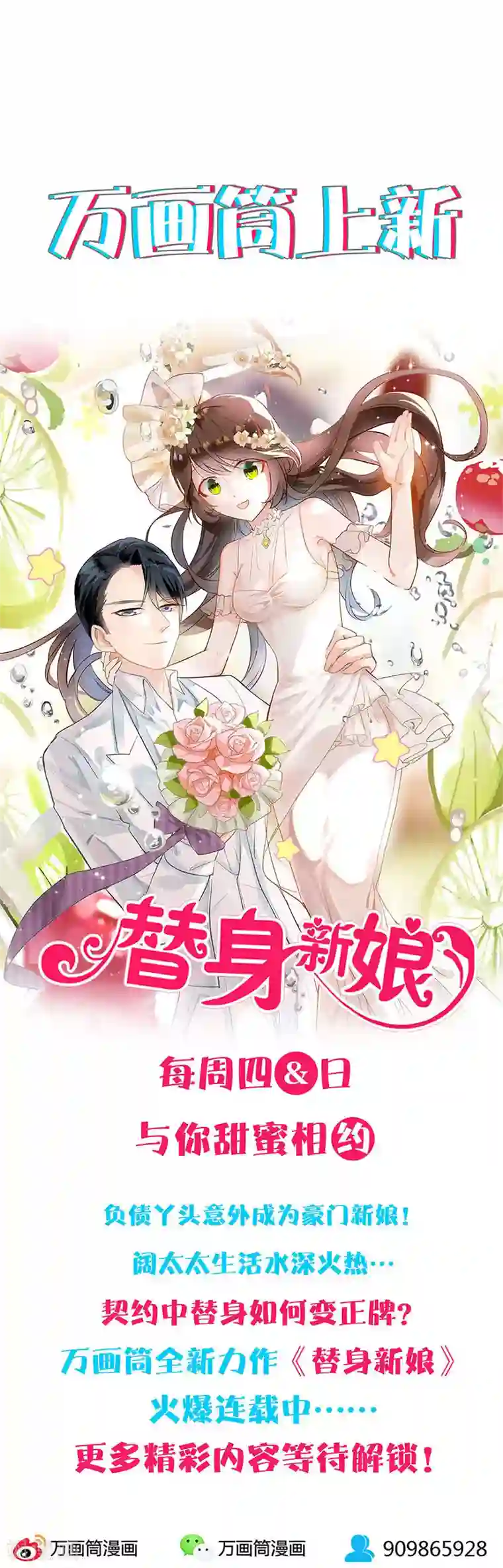 我本废柴第76话 城府