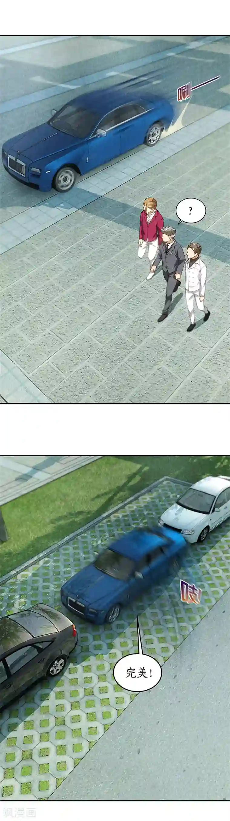 我本废柴第81话 幽姐