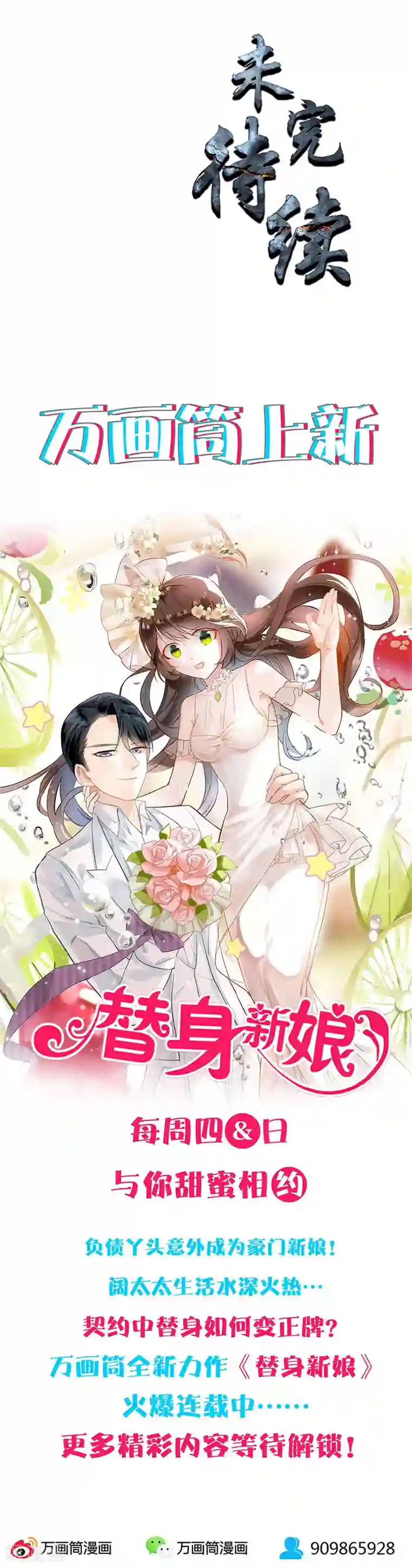 我本废柴第89话 凝气成针