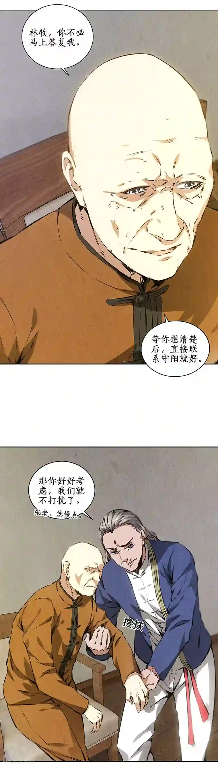 佐佐木明希超清无码人妻第90话 张老