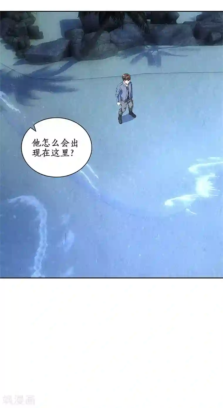 我本废柴第92话 单刀赴会