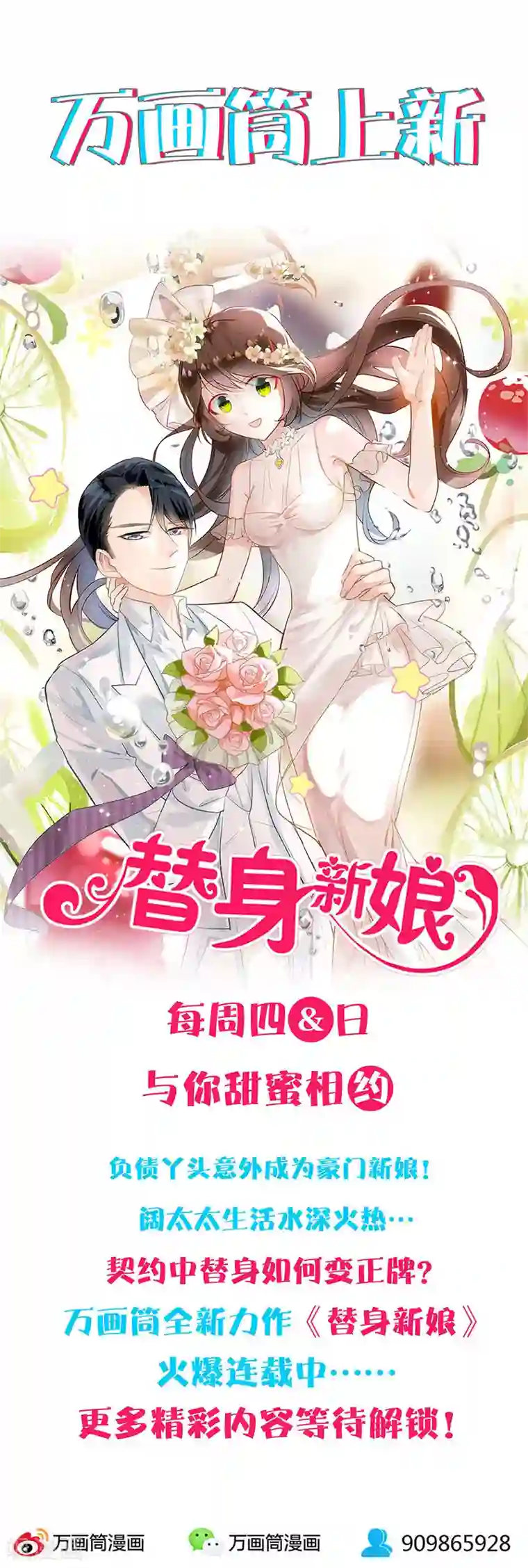 东方爱丽丝人偶催眠本子全彩第93话 降龙