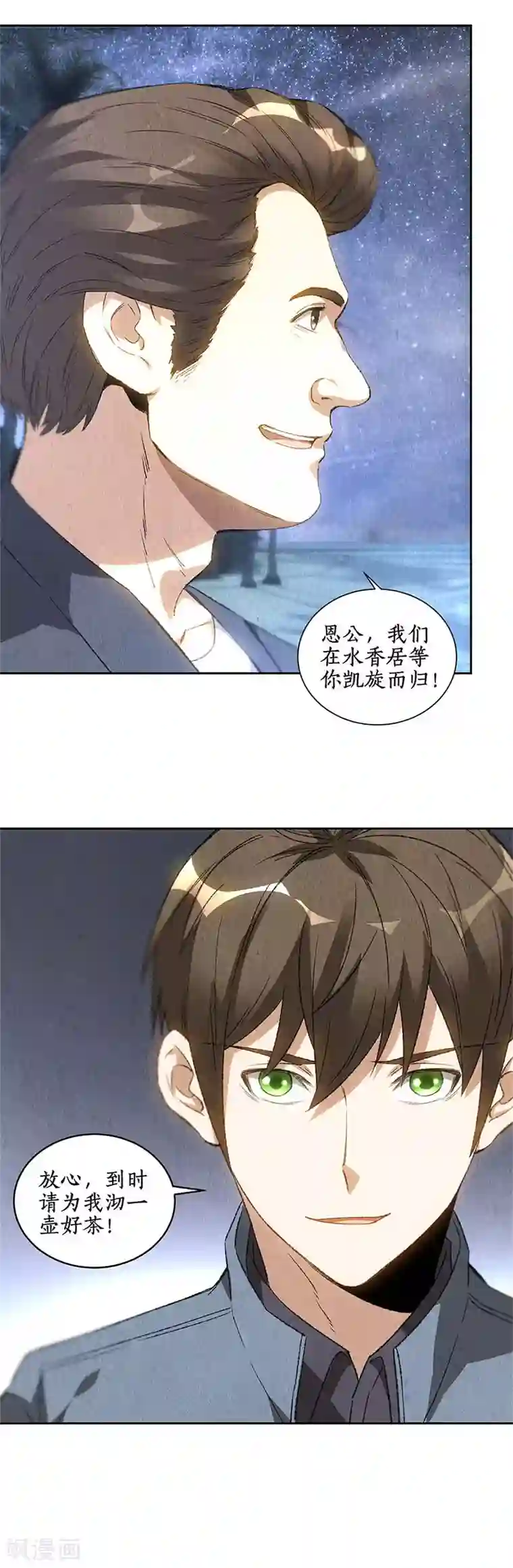 东方爱丽丝人偶催眠本子全彩第93话 降龙