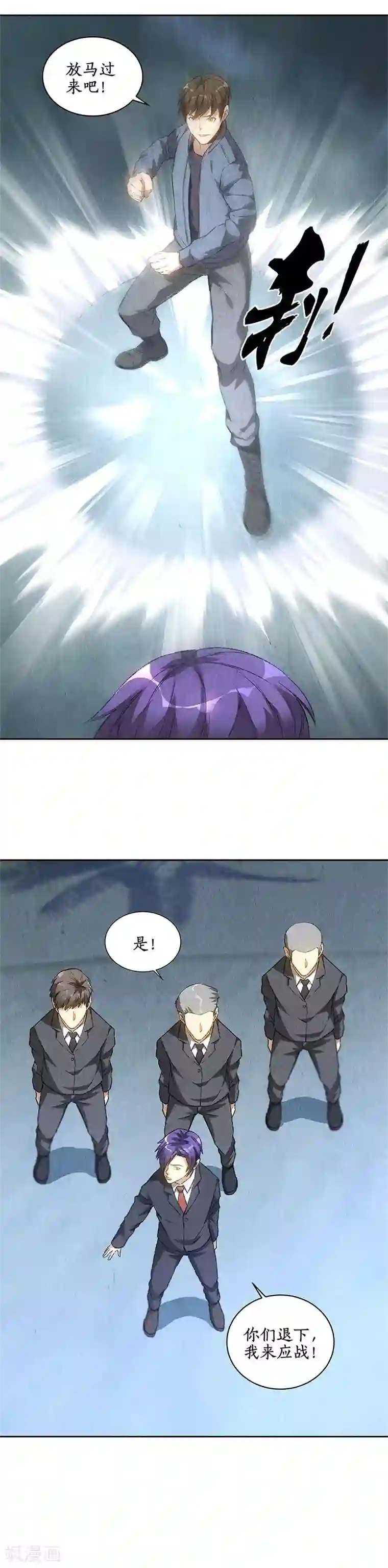 东方爱丽丝人偶催眠本子全彩第93话 降龙