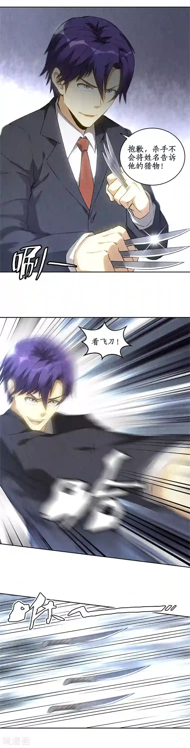 东方爱丽丝人偶催眠本子全彩第93话 降龙