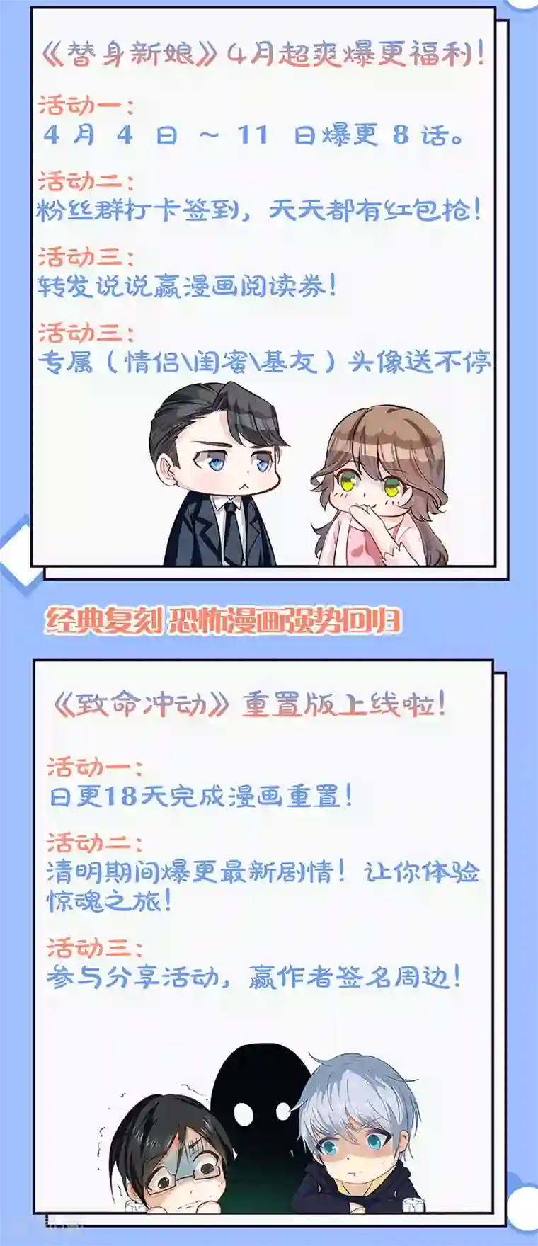 我本废柴第96话 留宿