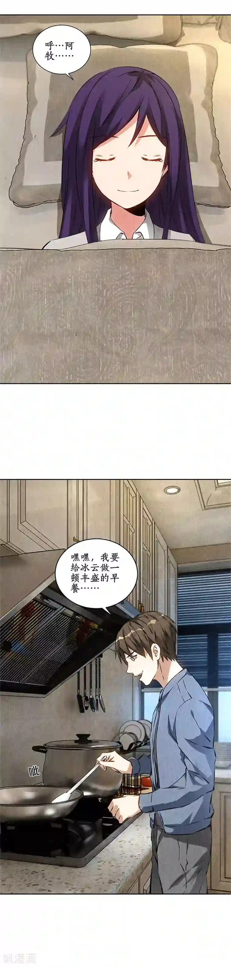 我本废柴第97话 女总裁