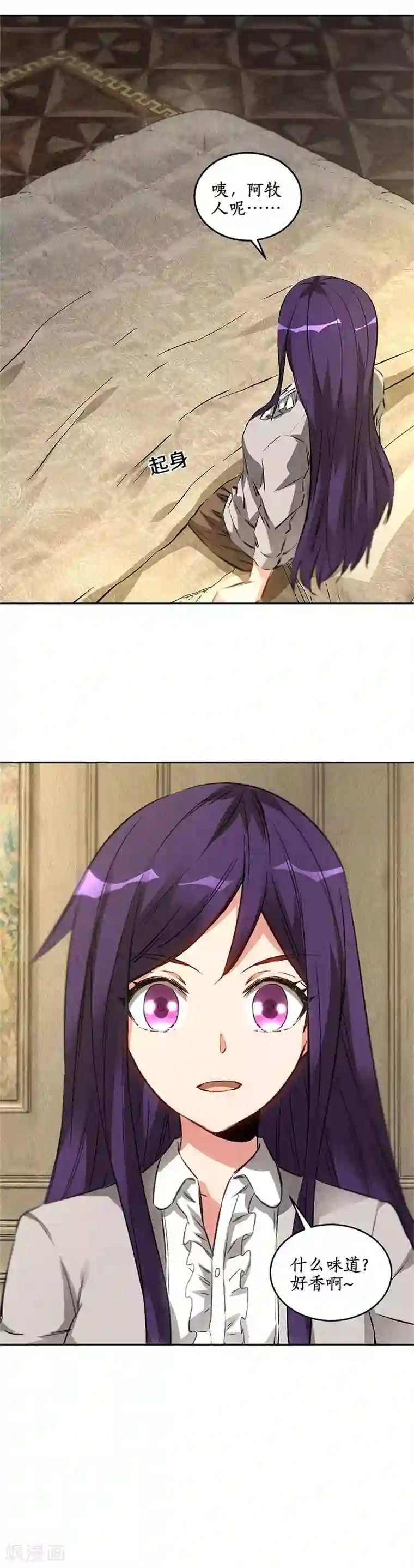 我本废柴第97话 女总裁