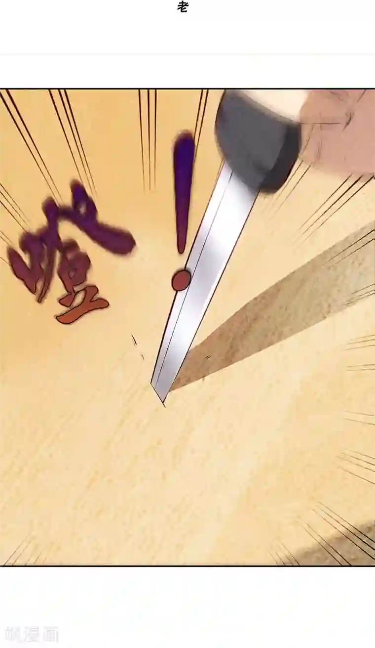 我本废柴第101话 黑店？