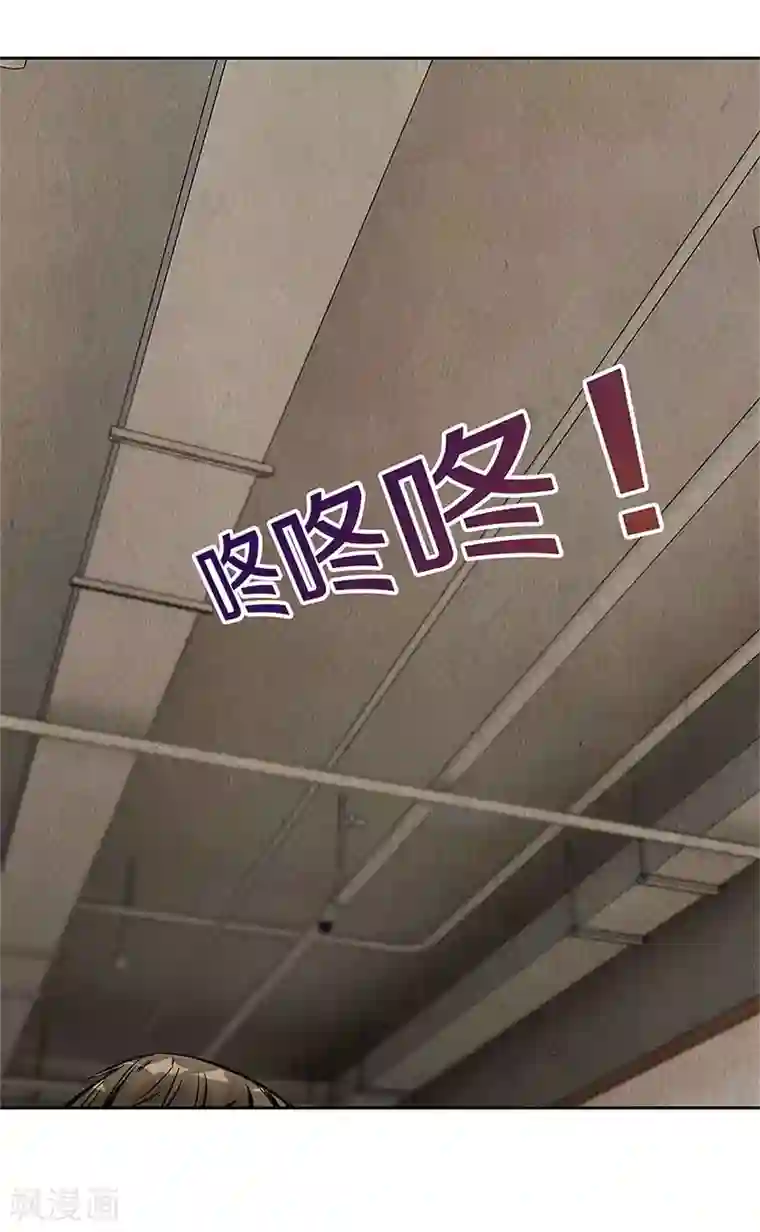 我本废柴第101话 黑店？