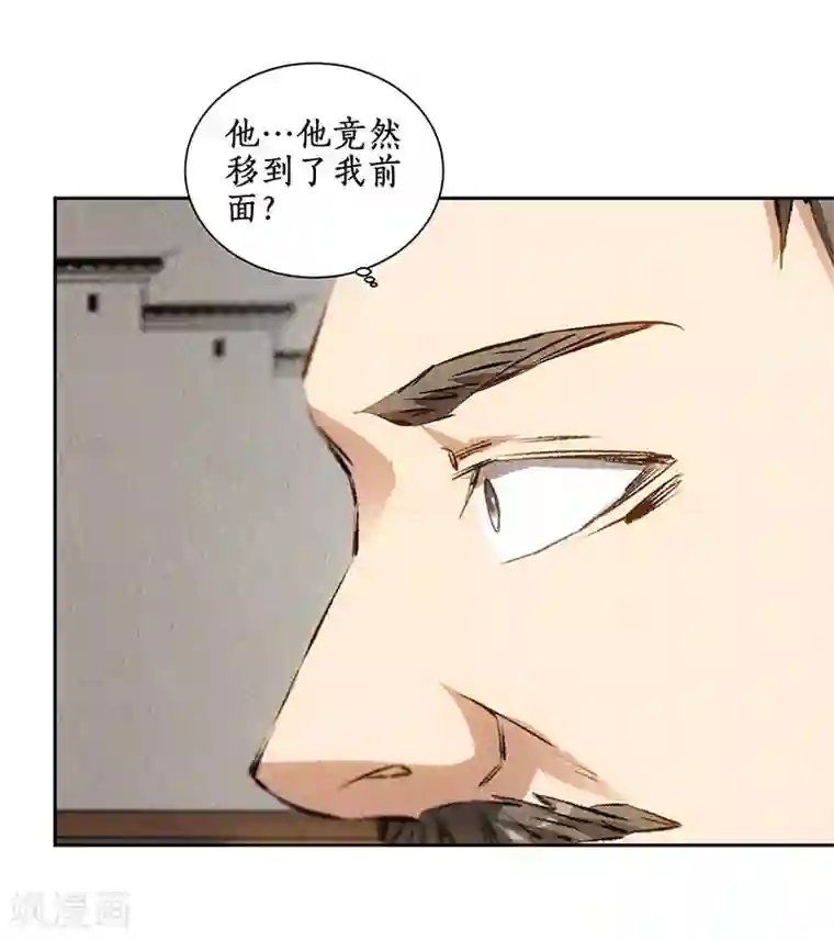 我本废柴第101话 黑店？
