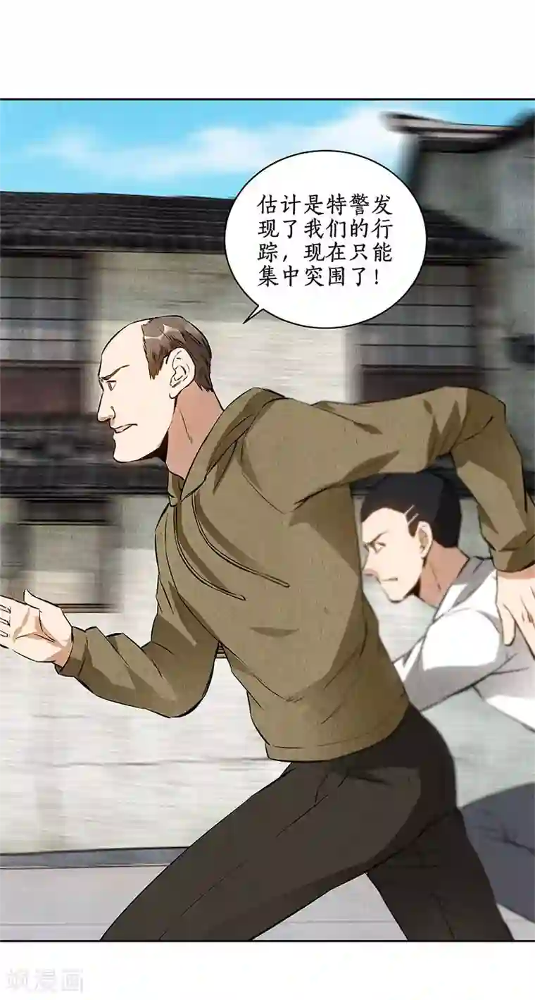 我本废柴第101话 黑店？