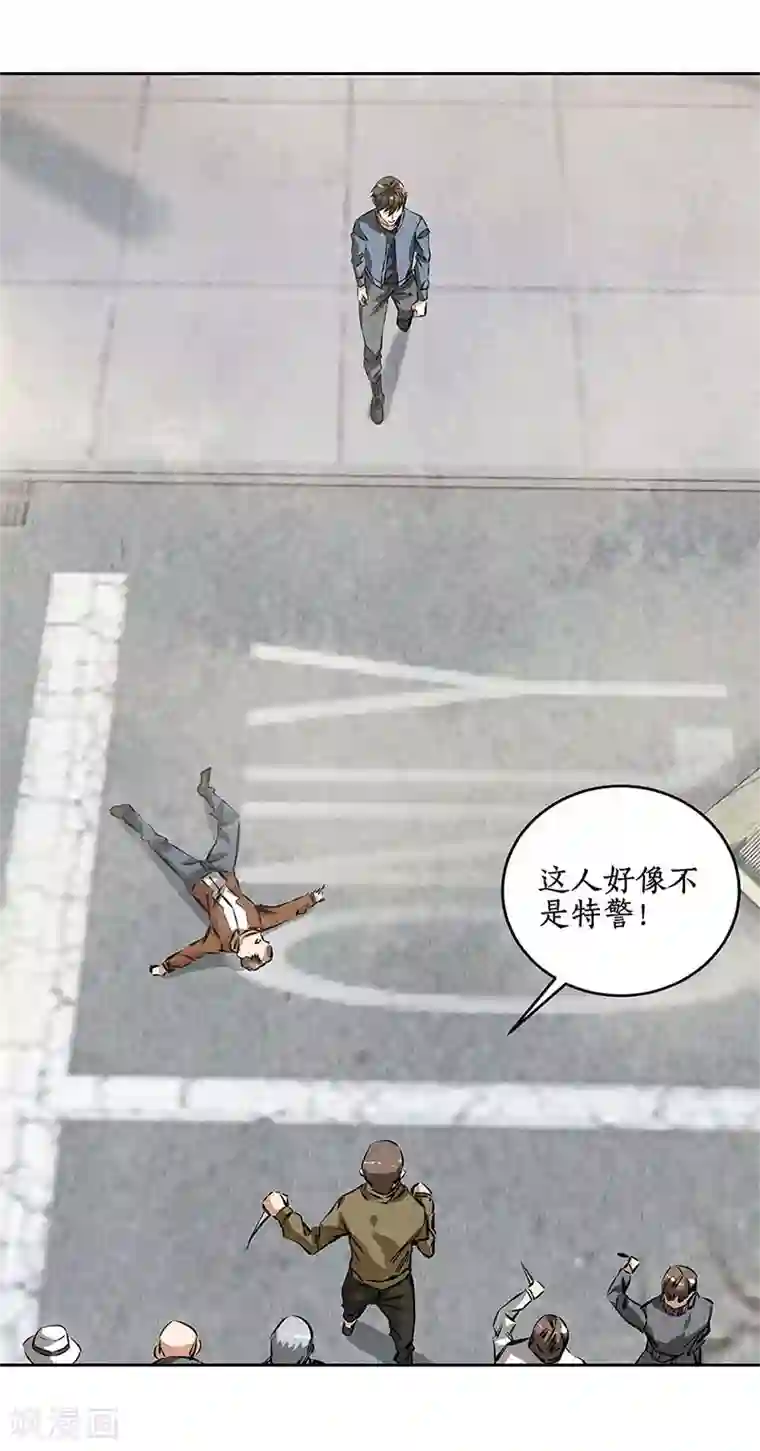 我本废柴第101话 黑店？