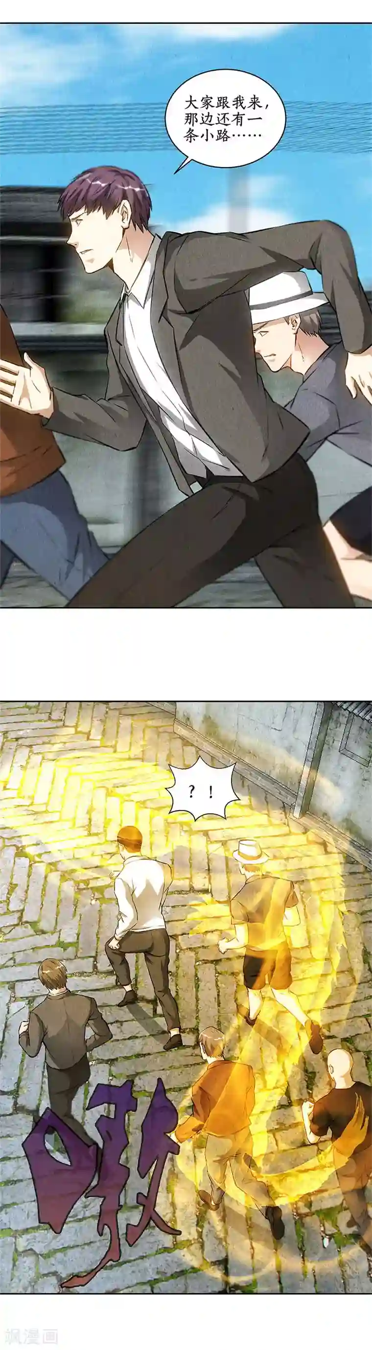 我本废柴第102话 不堪一击