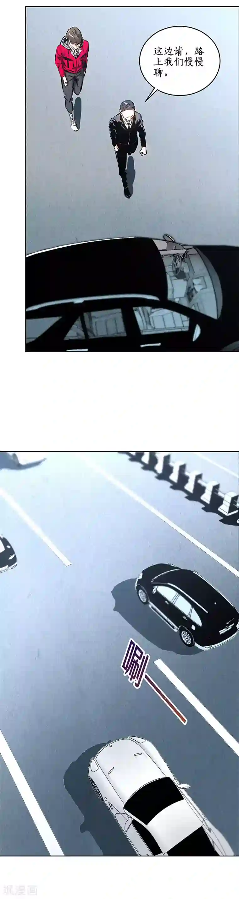 我本废柴第105话 前往美利坚