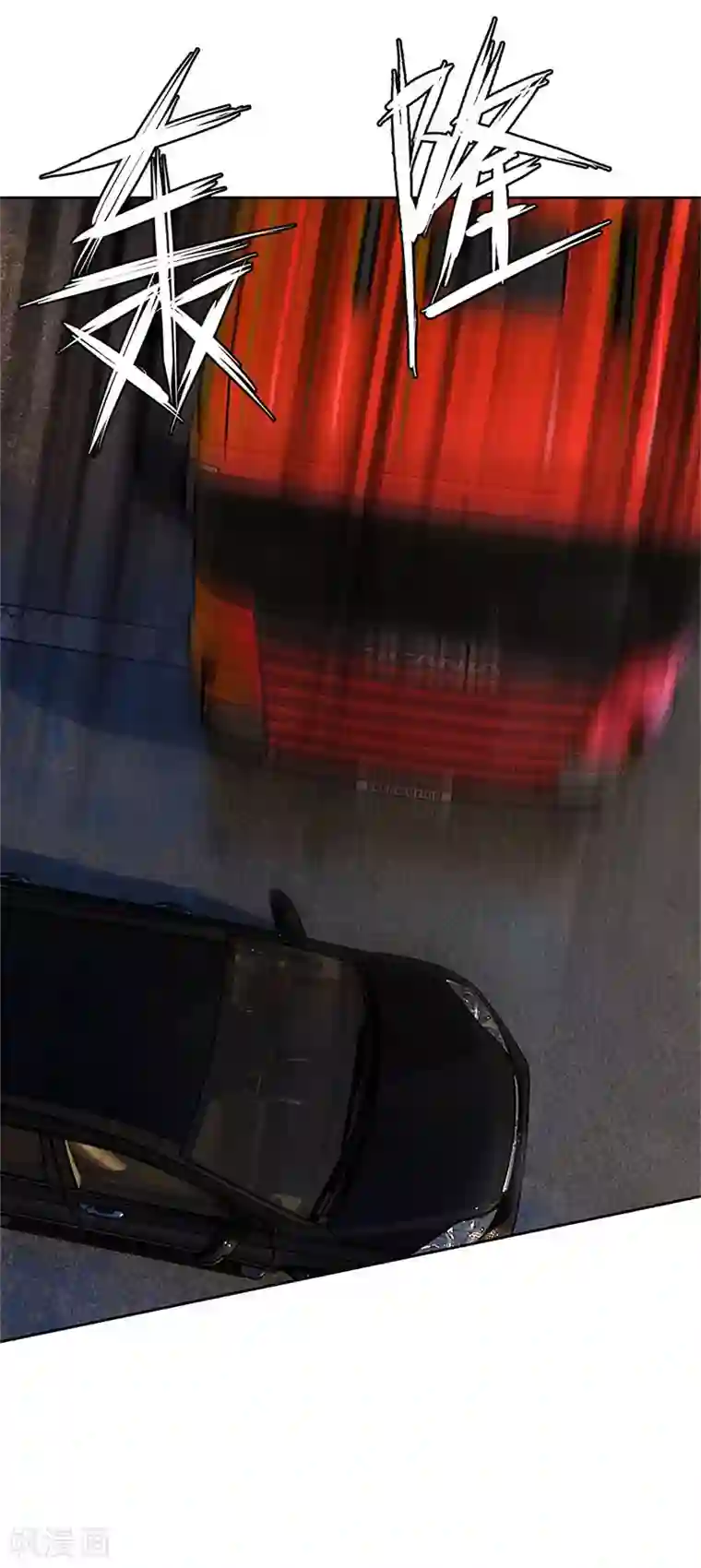 我本废柴第106话 贴身保镖