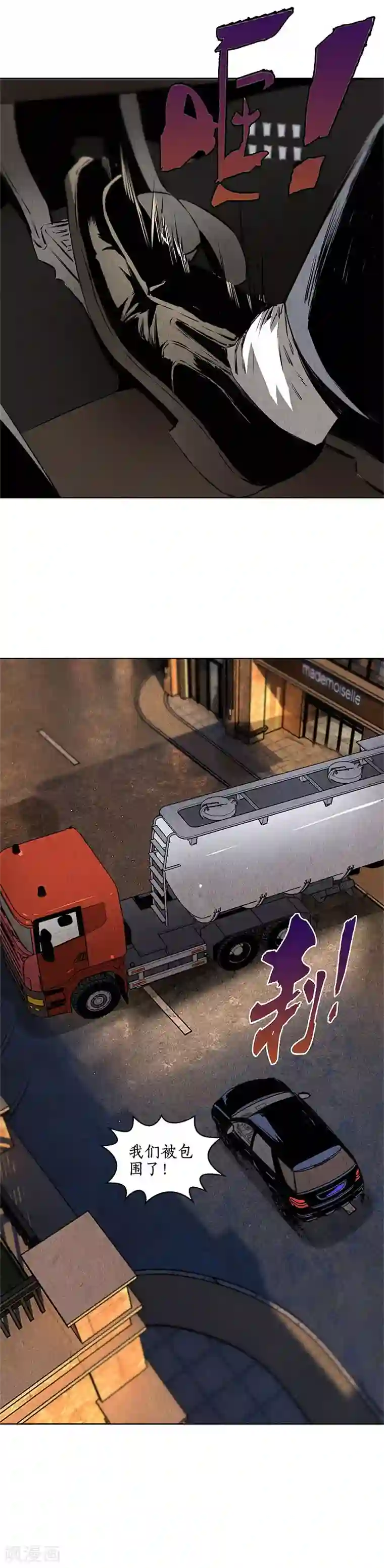 我本废柴第107话 敌袭