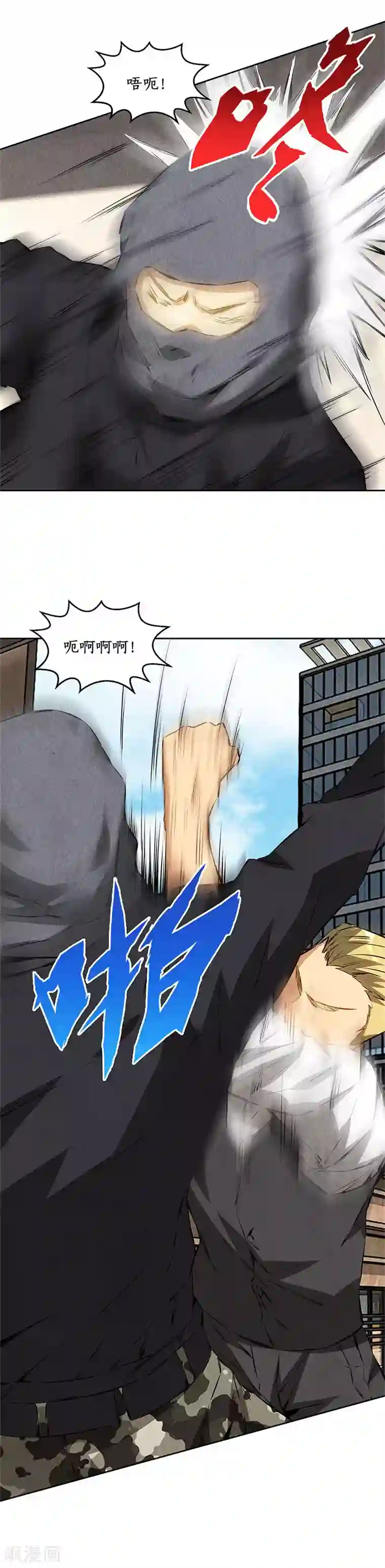 我本废柴第108话 重火力