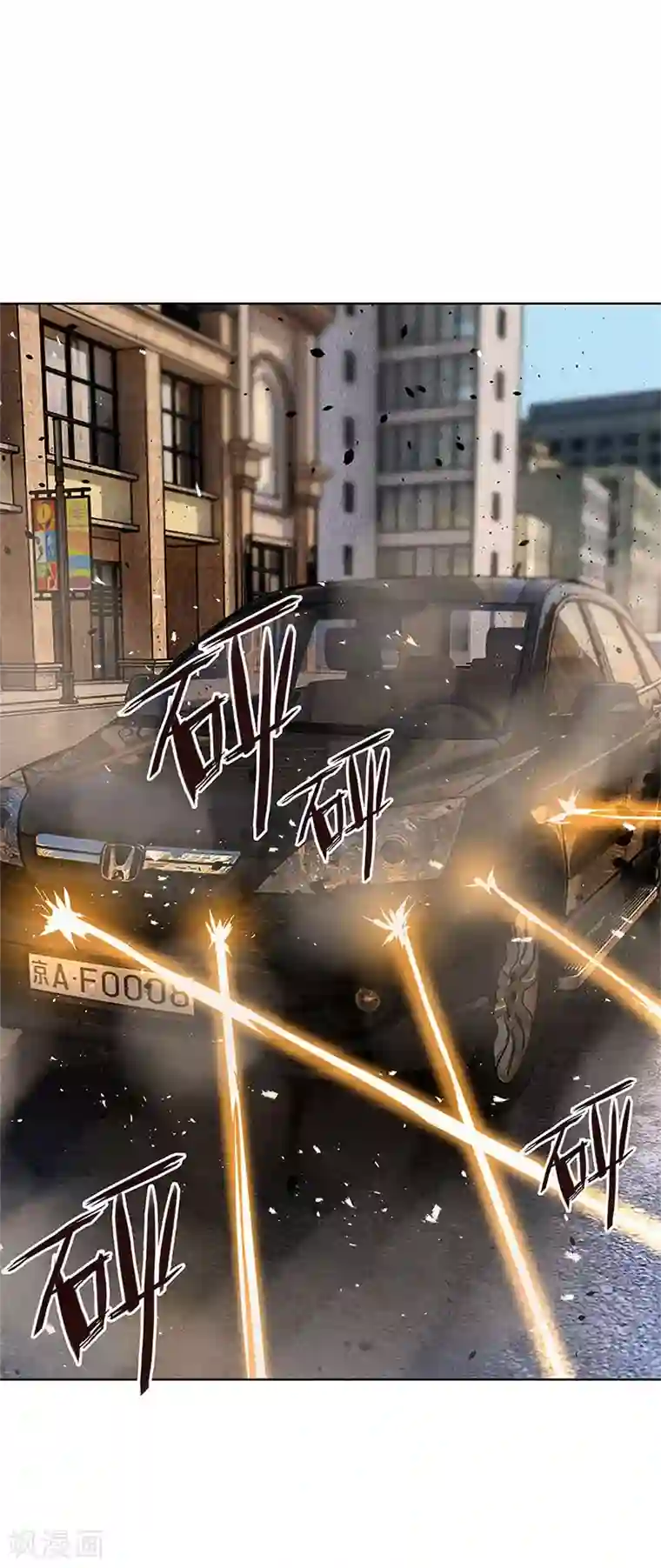 我本废柴第108话 重火力