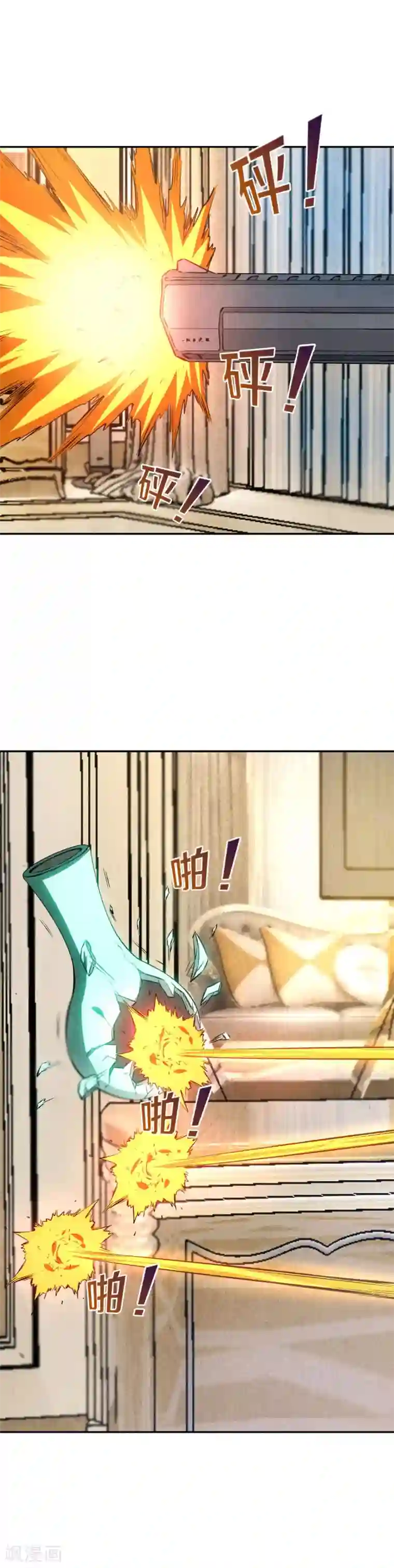 我本废柴第112话 入侵者