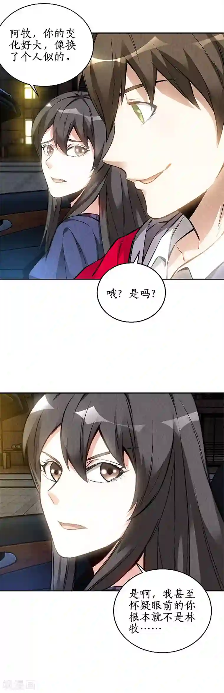 我本废柴第114话 擅自行动