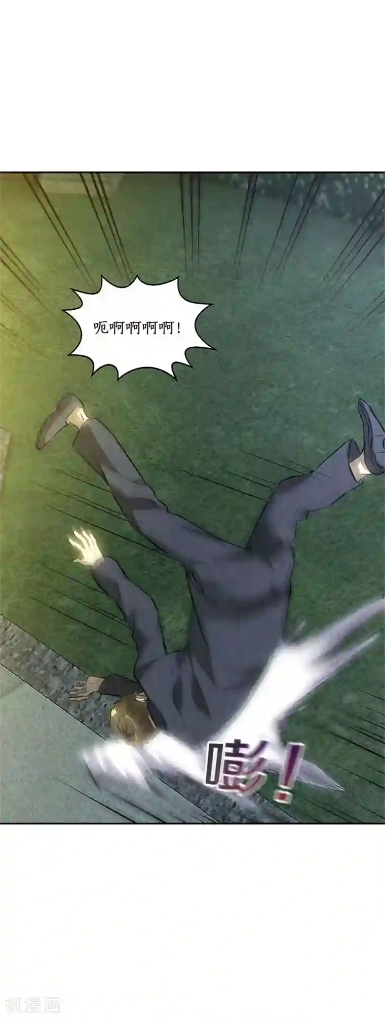 我本废柴第119话 两面夹击