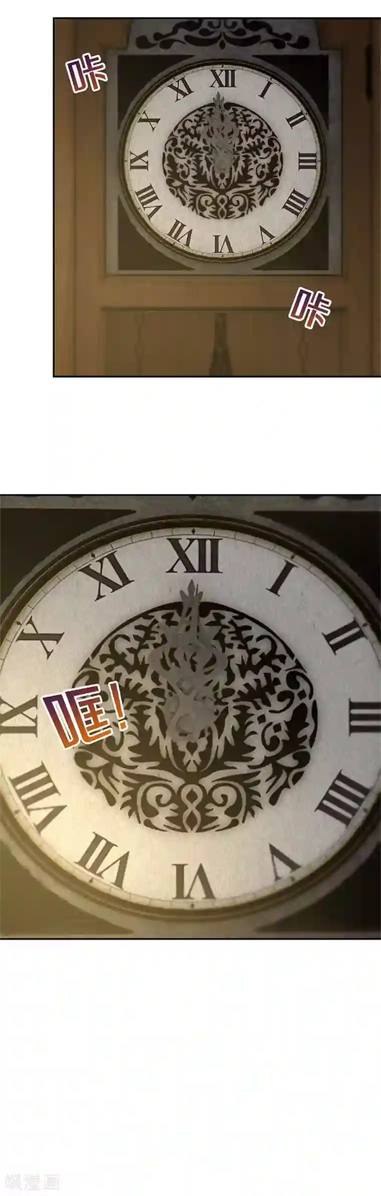 我本废柴第119话 两面夹击