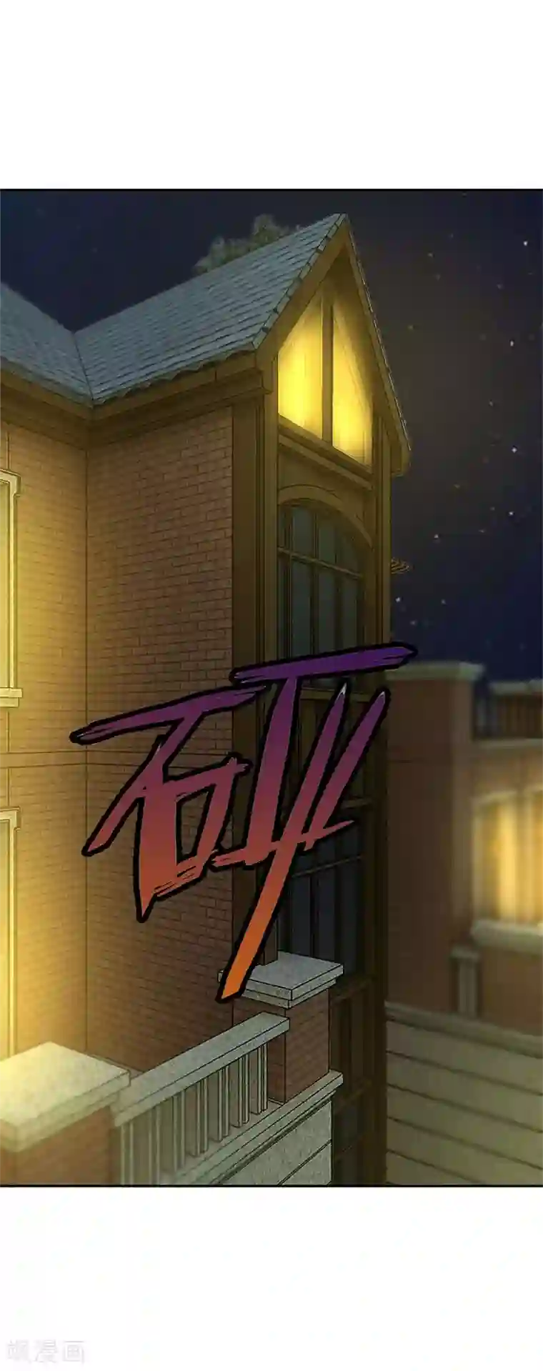 我本废柴第119话 两面夹击