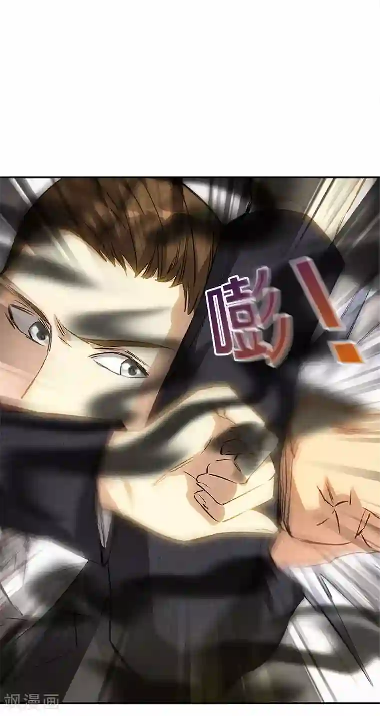 我本废柴第121话 魅影