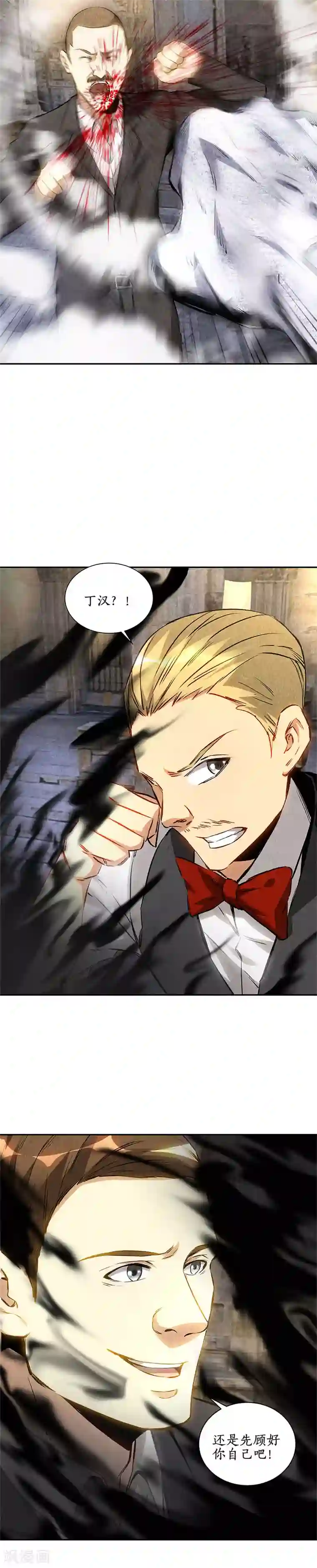 我本废柴第122话 二次异变