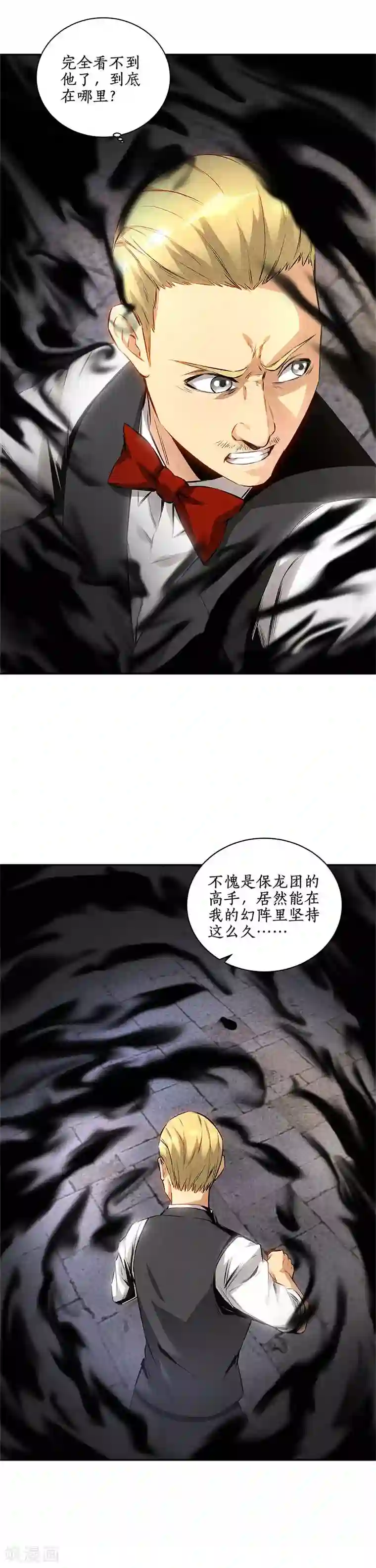 我本废柴第122话 二次异变