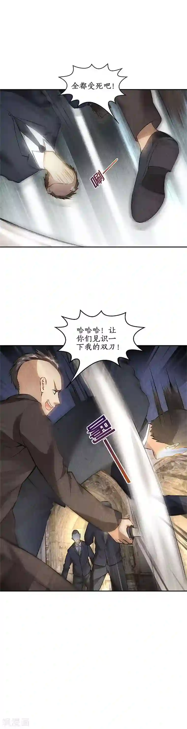 我本废柴第122话 二次异变