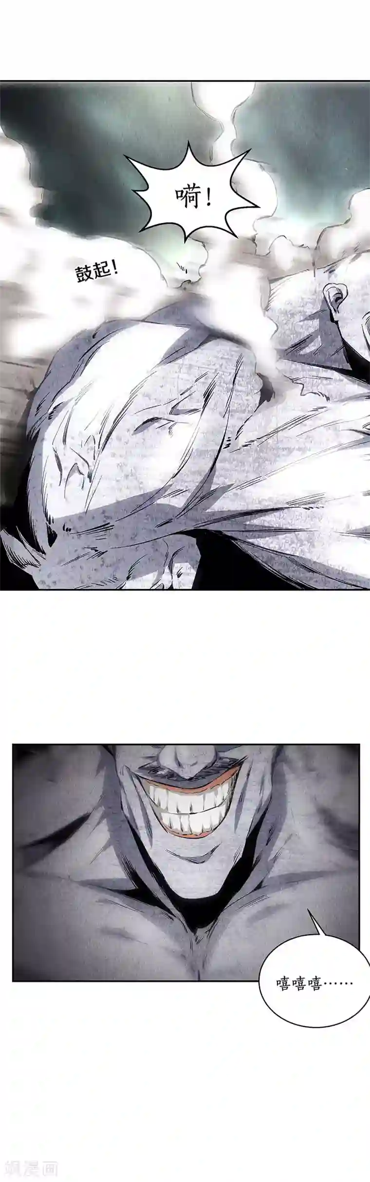 我本废柴第122话 二次异变