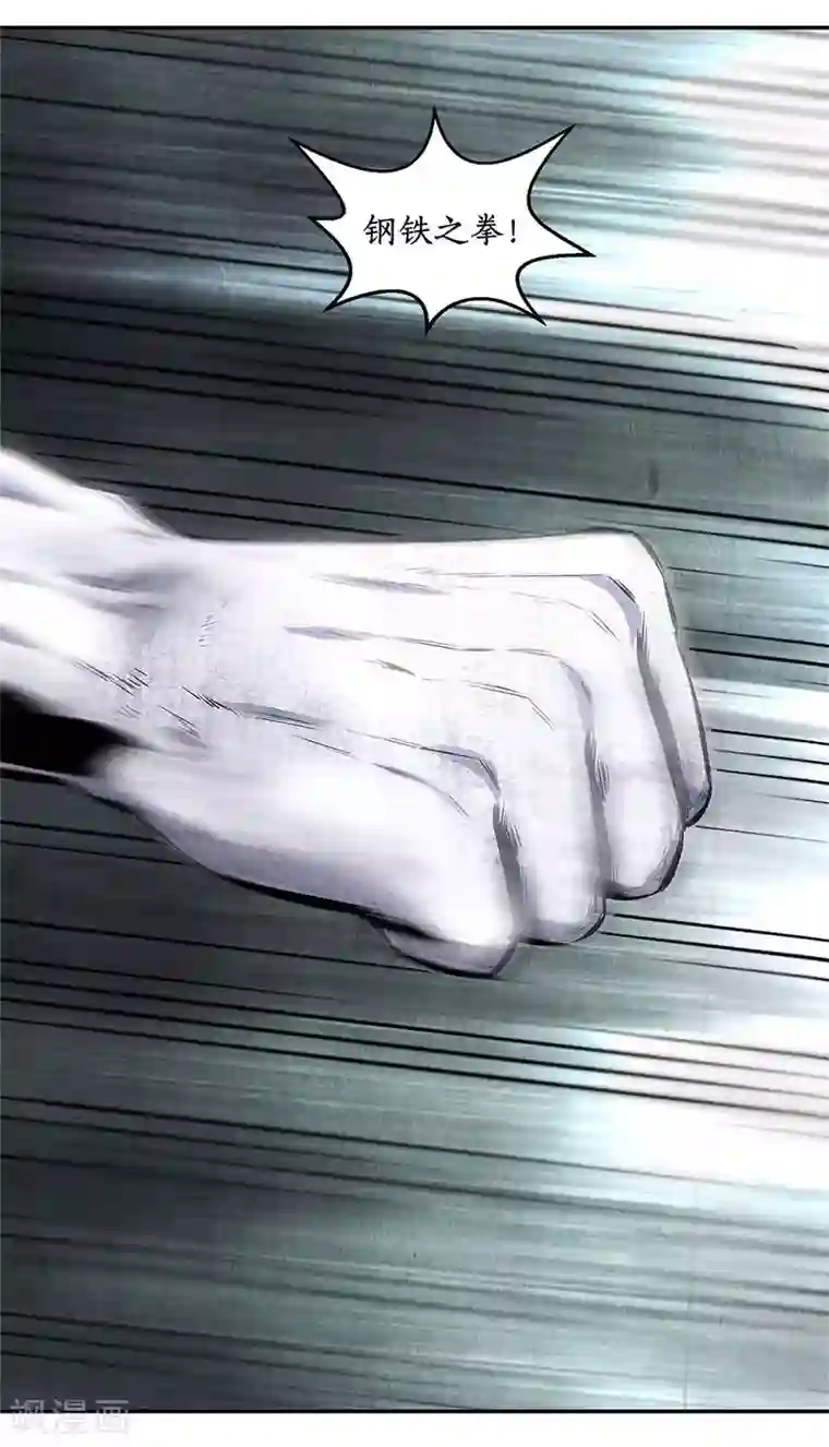 我本废柴第122话 二次异变