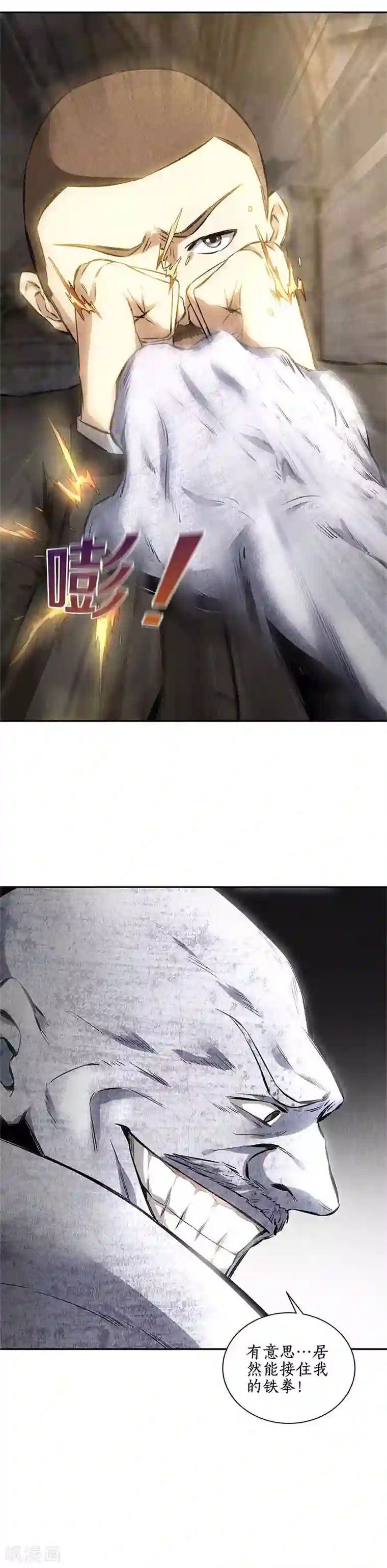 我本废柴第122话 二次异变