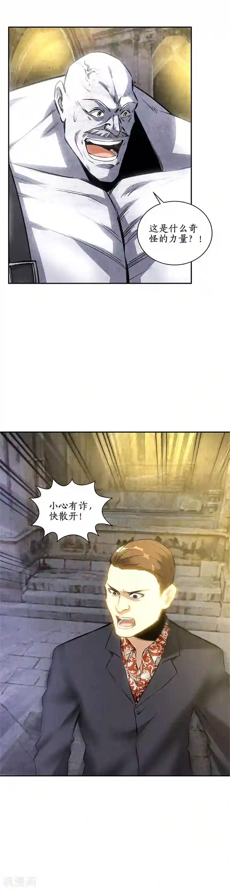 我本废柴第123话 一骑当千