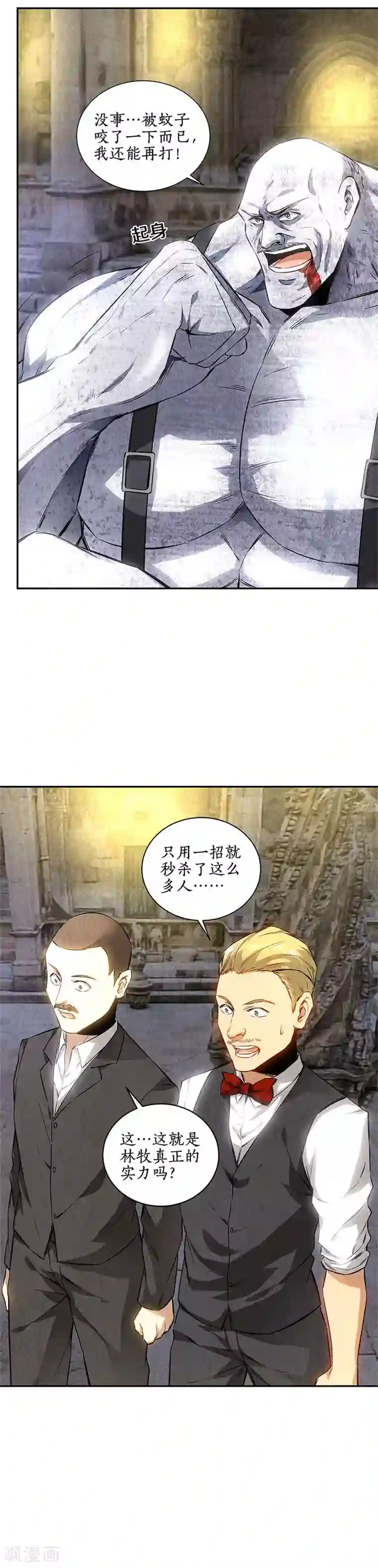 我本废柴第123话 一骑当千