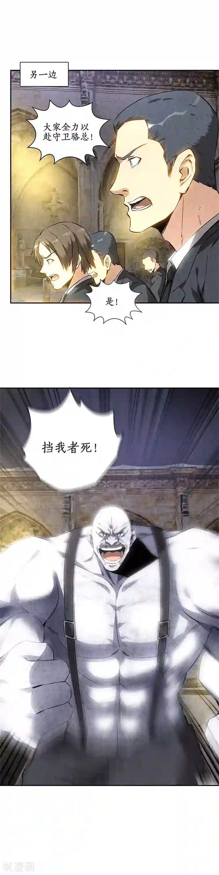 我本废柴第123话 一骑当千