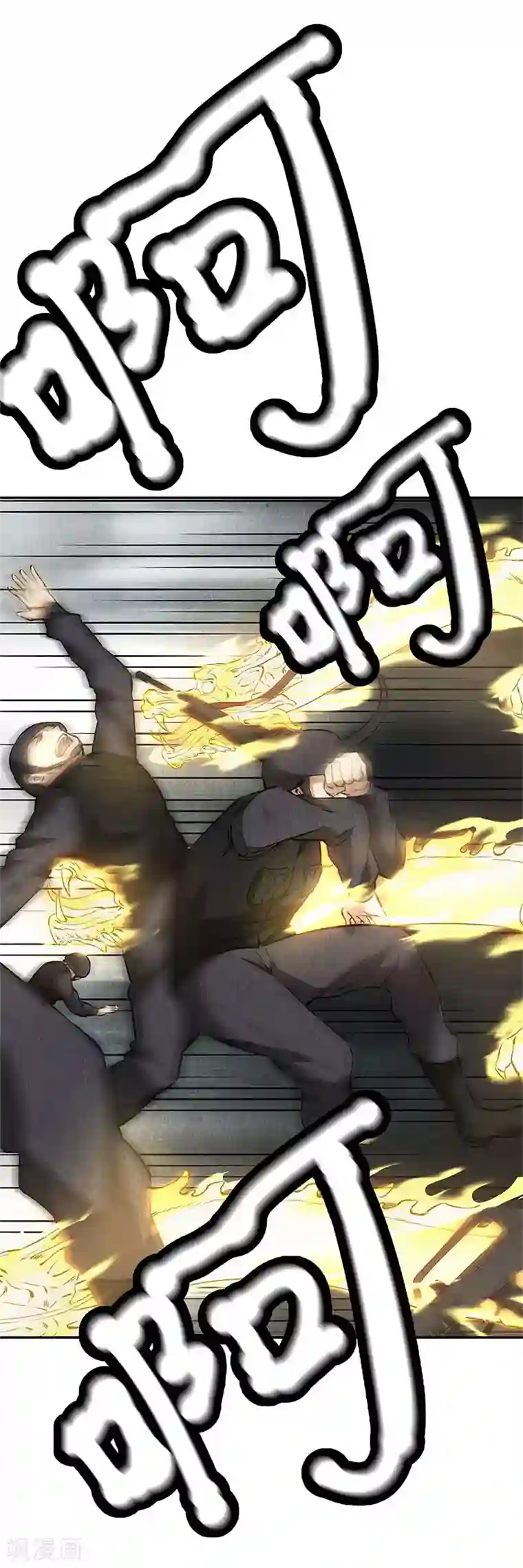 我本废柴第123话 一骑当千