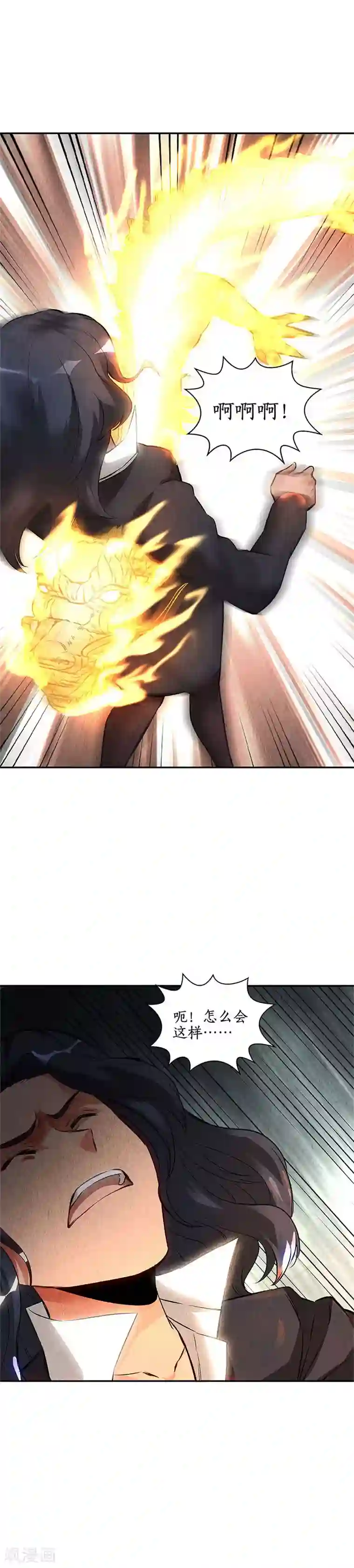 我本废柴第123话 一骑当千