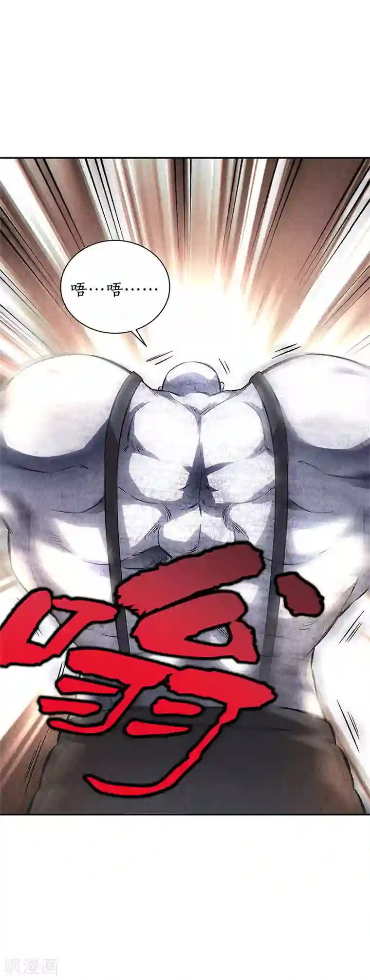 我本废柴第123话 一骑当千