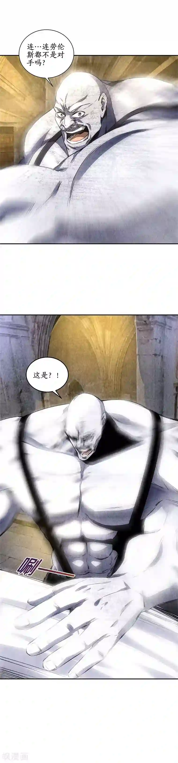 我本废柴第124话 化骨绵掌